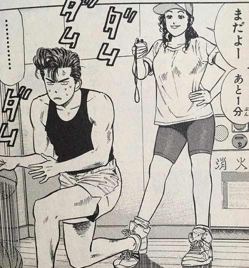 スラムダンク【マネージャー彩子】は高2とは思えないイイ女